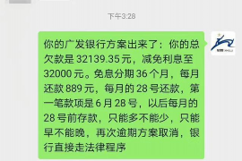 林州对付老赖：刘小姐被老赖拖欠货款